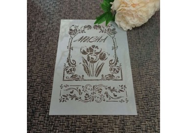mascherina per stencil quadretto floreale dimensione 21x29.7 cm